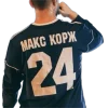 🤩 Эмодзи «Макс Корж» для Telegram