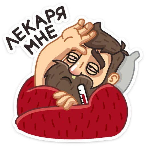 🤒 Стикер «Макс - Брутальный снаружи, добрый внутри&;» для Telegram