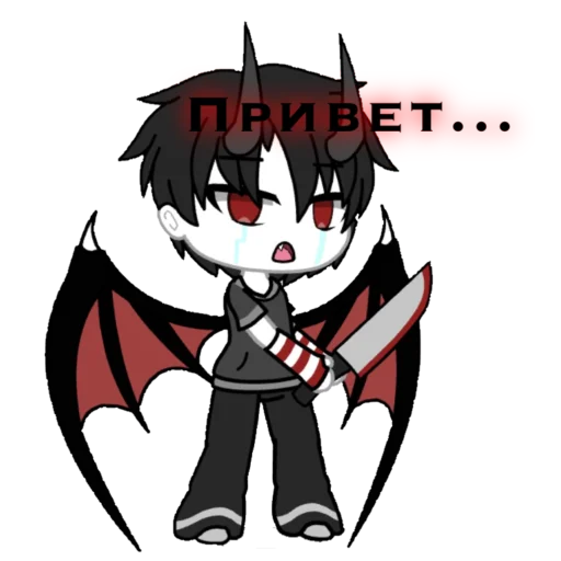 Стикерпак Максим дед инсайд 228 для Telegram — скачать