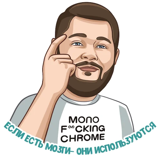 💡 Стикер «malanin sergey stickers» для Telegram