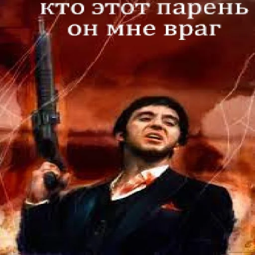 🔫 Стикер «MalboroGold» для Telegram
