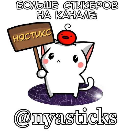 🎭 Стикер «Маленький щенок» для Telegram