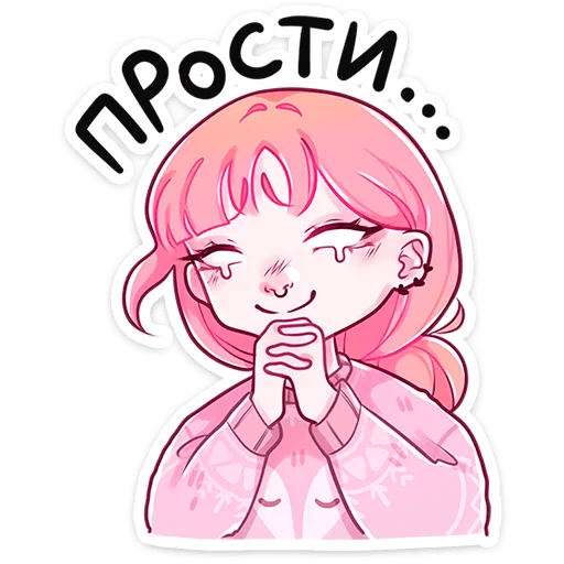 ⭐ Стикер «Малин и Джем» для Telegram