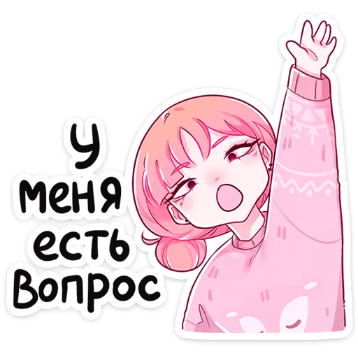 ⭐ Стикер «Малин и Джем» для Telegram