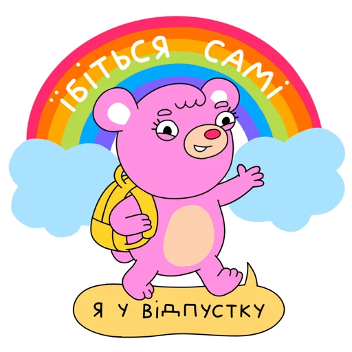 👋 Стикер «МАЛЮНОК» для Telegram