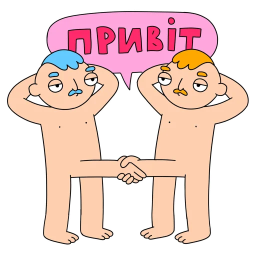 👋 Стикер «МАЛЮНОК» для Telegram