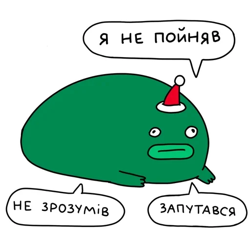 😕 Стикер «МАЛЮНОК» для Telegram