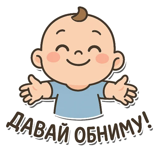 Стикерпак Малыш Леон для Telegram — скачать