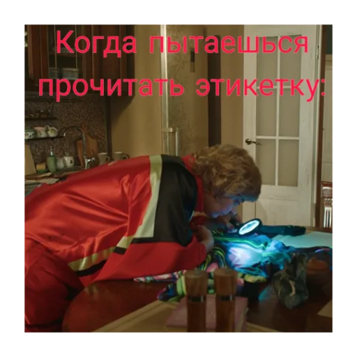 🔎 Стикер «Мама будет против» для Telegram