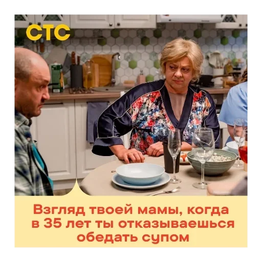 😡 Стикер «Мама будет против» для Telegram