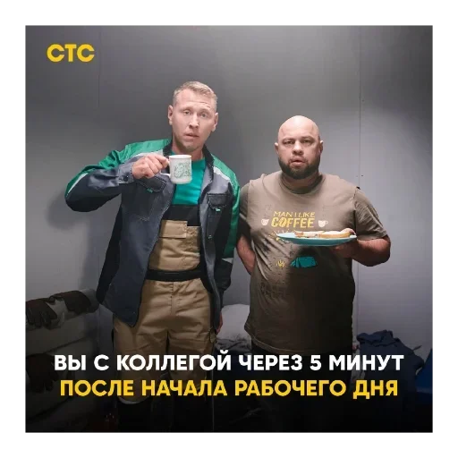 😂 Стикер «Мама будет против» для Telegram