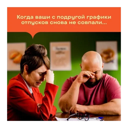😭 Стикер «Мама будет против» для Telegram
