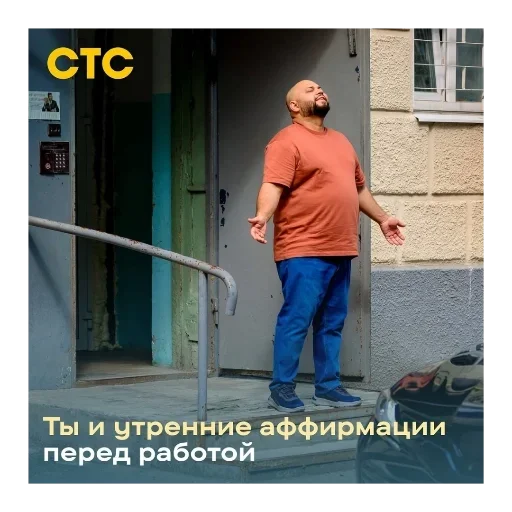 😊 Стикер «Мама будет против» для Telegram