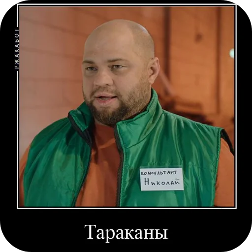 💇 Стикер «Мама будет против» для Telegram