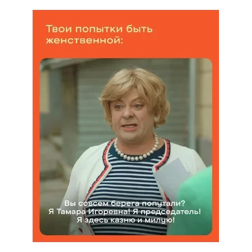 😡 Стикер «Мама будет против» для Telegram