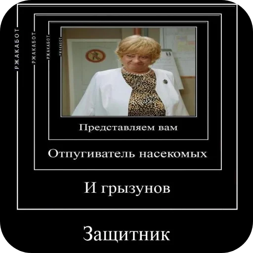 🧥 Стикер «Мама будет против» для Telegram