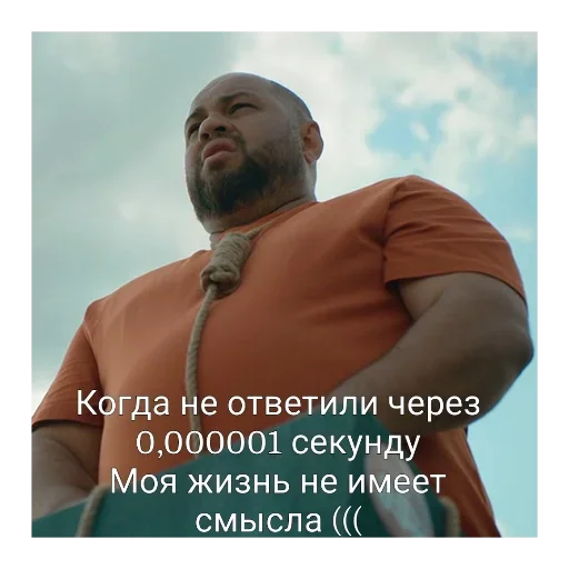 😭 Стикер «Мама будет против» для Telegram
