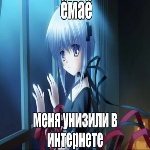 😤 Стикер «тян как смысл жыз» для Telegram