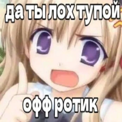 🪖 Стикер «тян как смысл жыз» для Telegram
