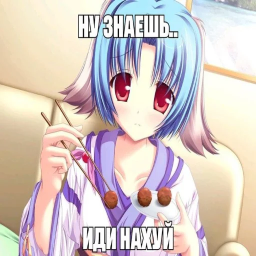 ❤️‍🩹 Стикер «тян как смысл жыз» для Telegram