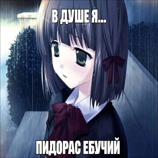 😏 Стикер «тян как смысл жыз» для Telegram