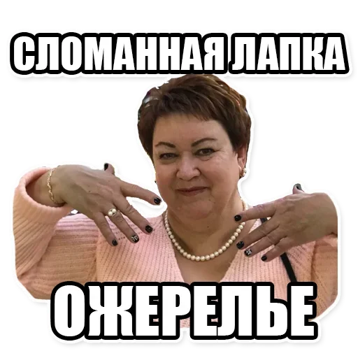 😊 Стикер «Мама отличника» для Telegram