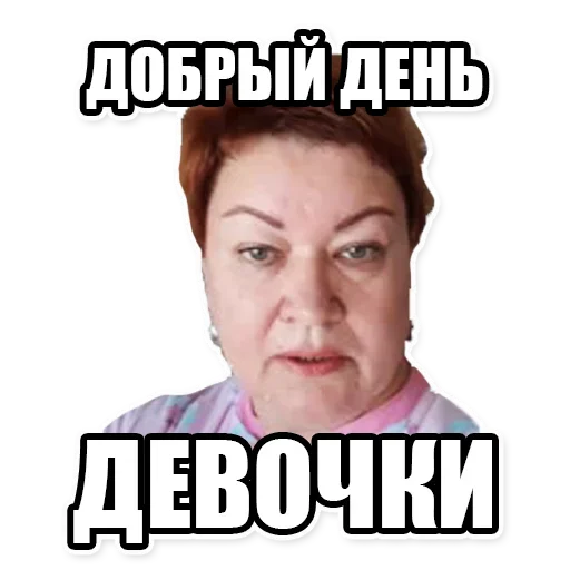 Стикерпак Мама отличника для Telegram — скачать