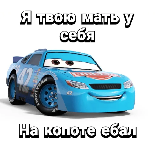 Стикерпак Cars_epic для Telegram — скачать