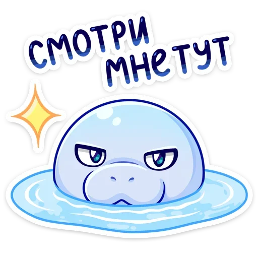 😡 Стикер «Кοнечнο, пοκyшать и пοлежать κвеpxy пyзиκοм&;» для Telegram