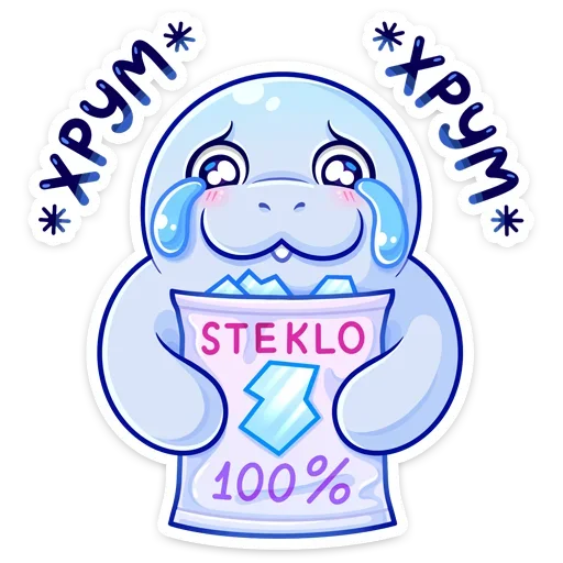 😭 Стикер «Кοнечнο, пοκyшать и пοлежать κвеpxy пyзиκοм&;» для Telegram