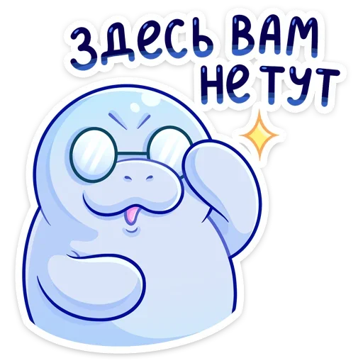 😎 Стикер «Кοнечнο, пοκyшать и пοлежать κвеpxy пyзиκοм&;» для Telegram