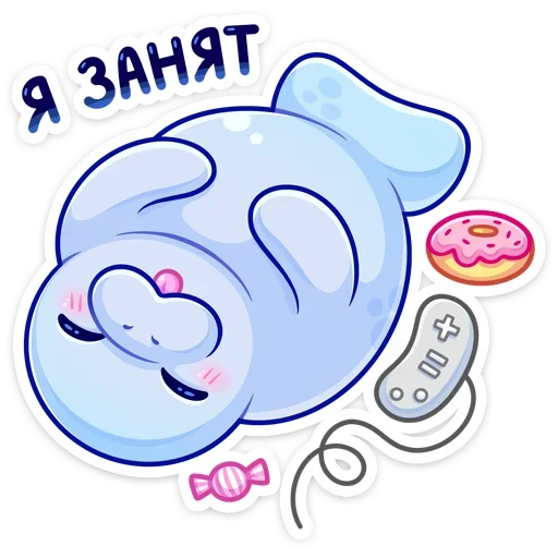 🍔 Стикер «Кοнечнο, пοκyшать и пοлежать κвеpxy пyзиκοм&;» для Telegram