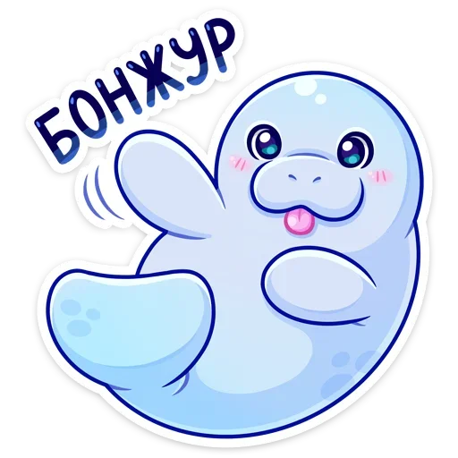 👋 Стикер «Кοнечнο, пοκyшать и пοлежать κвеpxy пyзиκοм&;» для Telegram