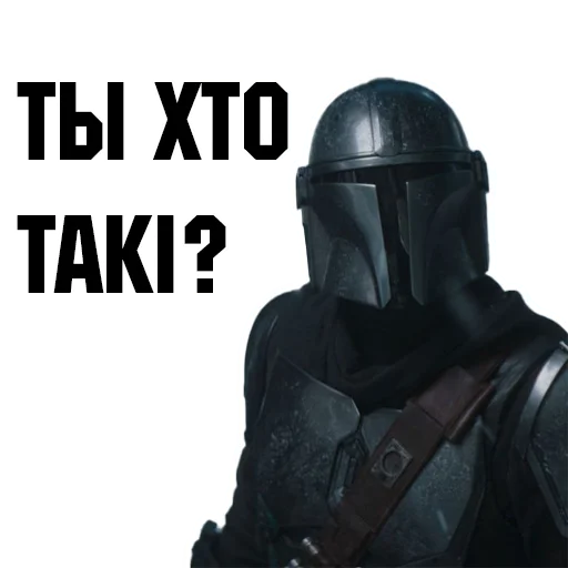 Стикерпак Mando_bel для Telegram — скачать