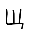 ▪️ Эмодзи «⊰⊰ 𝘮𝘢𝘯𝘨𝘢 𝘢𝘥𝘢𝘱𝘵𝘪𝘷𝘦 📷» для Telegram