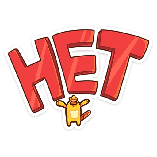 🦆 Стикер «Манго» для Telegram