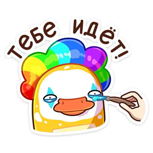🦆 Стикер «Манго» для Telegram