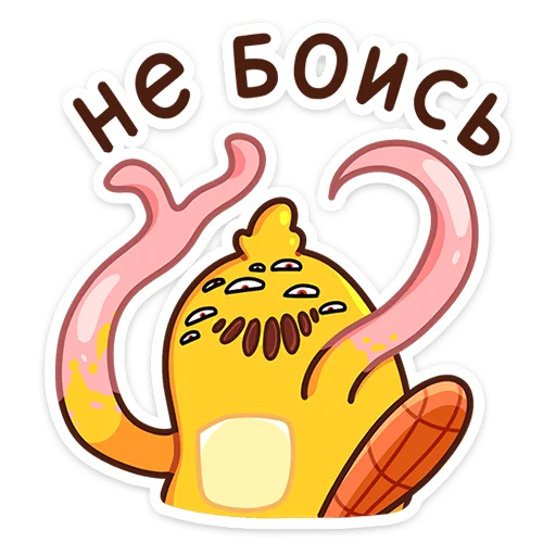 👻 Стикер «Манго» для Telegram