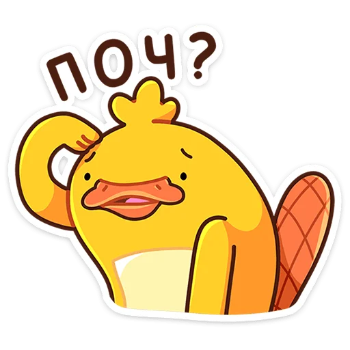 🦆 Стикер «Манго» для Telegram