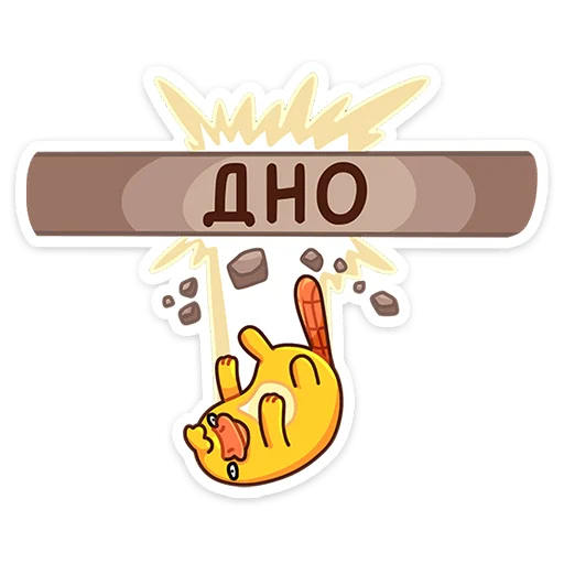 😵 Стикер «Манго» для Telegram