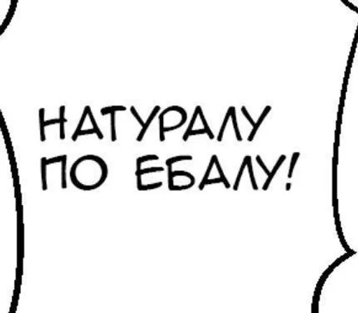 Стикерпак manhwa phrases для Telegram — скачать