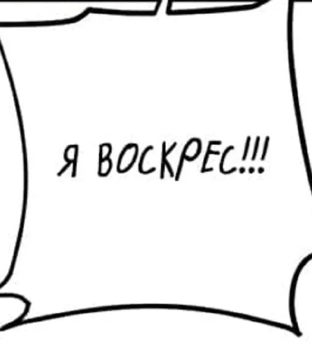😇 Стикер «manhwa phrases» для Telegram