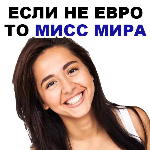 😚 Стикер «Manizha» для Telegram