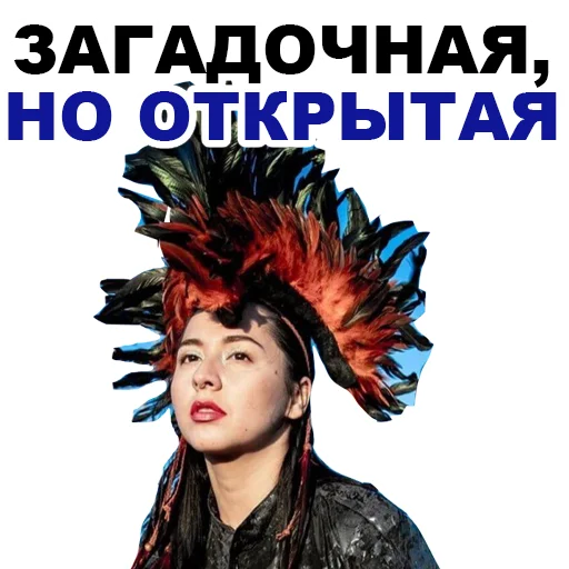 🤪 Стикер «Manizha» для Telegram