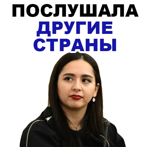 😛 Стикер «Manizha» для Telegram