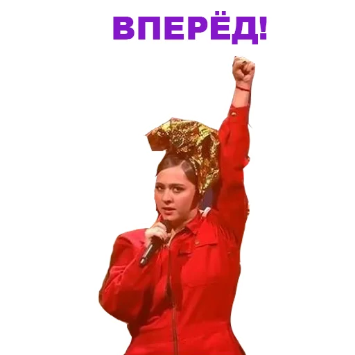 👌 Стикер «Manizha» для Telegram
