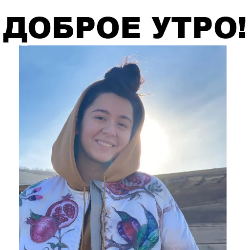 😍 Стикер «Manizha» для Telegram