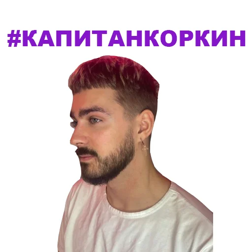 🧐 Стикер «Manizha» для Telegram