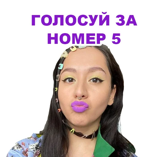 👌 Стикер «Manizha» для Telegram