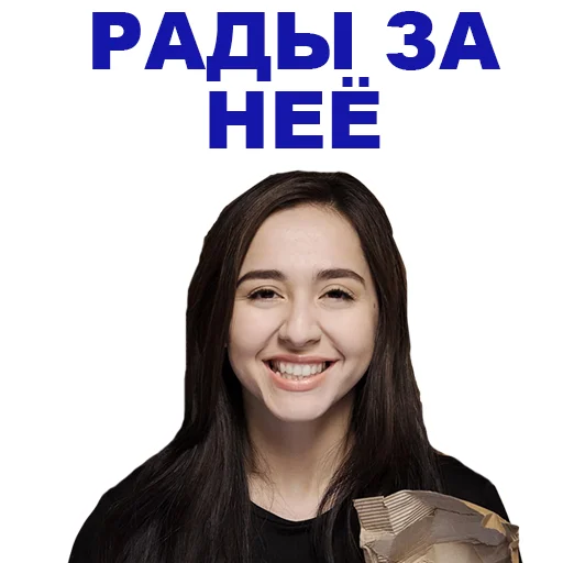 😁 Стикер «Manizha» для Telegram